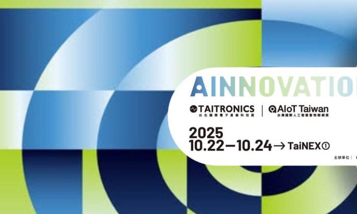 Meghívó a Taitronics & AIoT Taiwan 2025 Nemzetközi Kereskedelmi Kiállításra